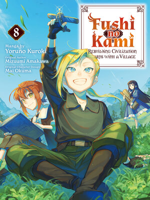 cover image of Fushi no Kami